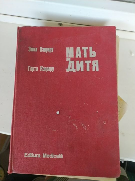 Продам книги разные