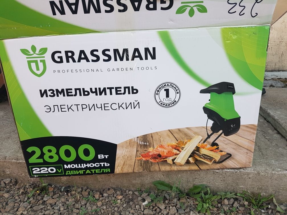 Продается измельчитель травы