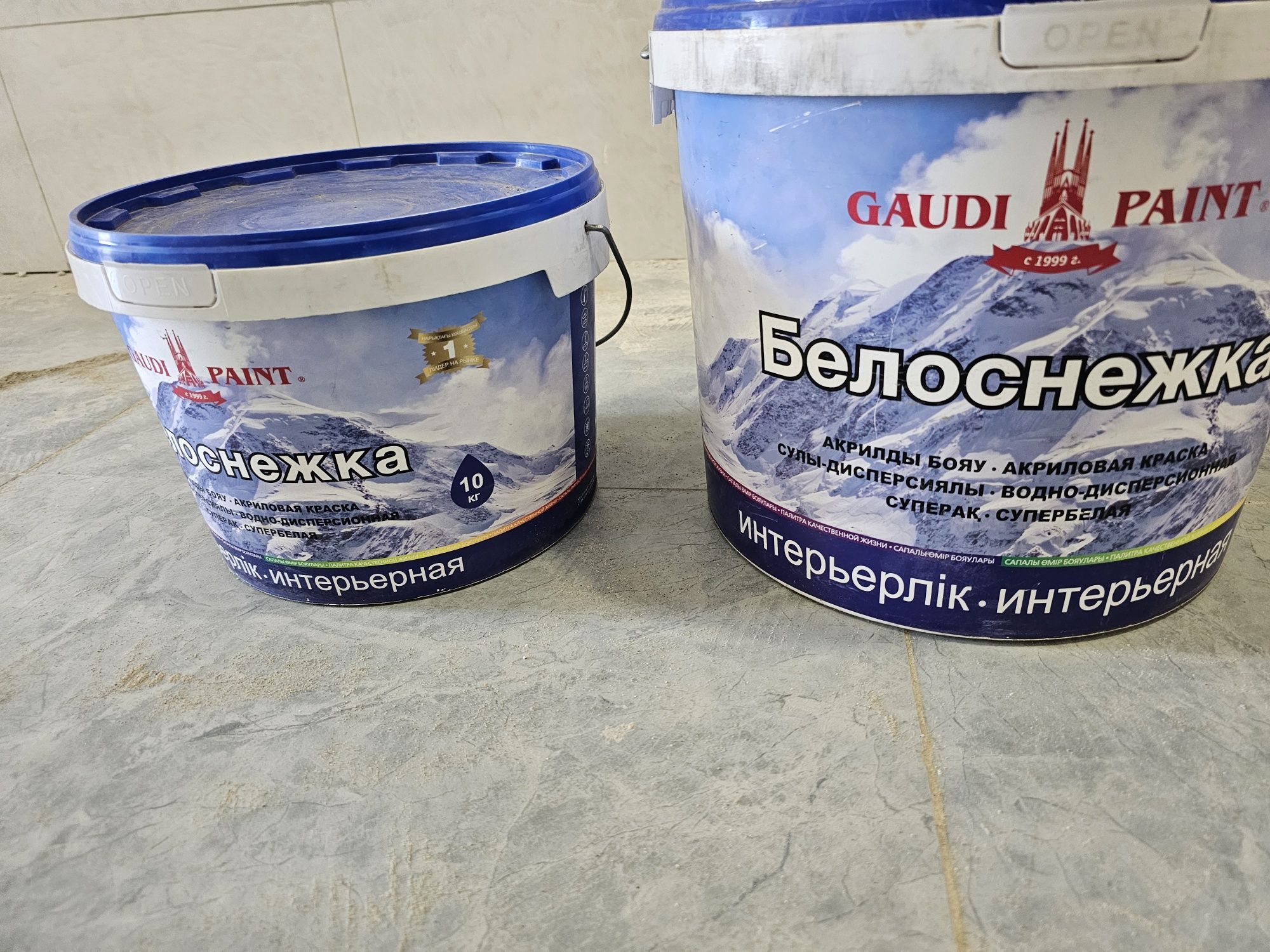 Водоэмульсия "Белосженка"
