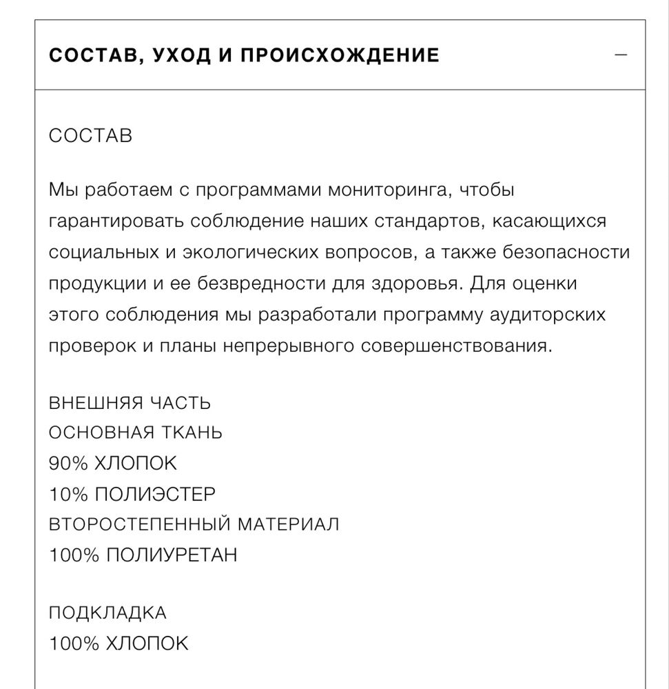 ZARA сумка-шопер. Оригинал
