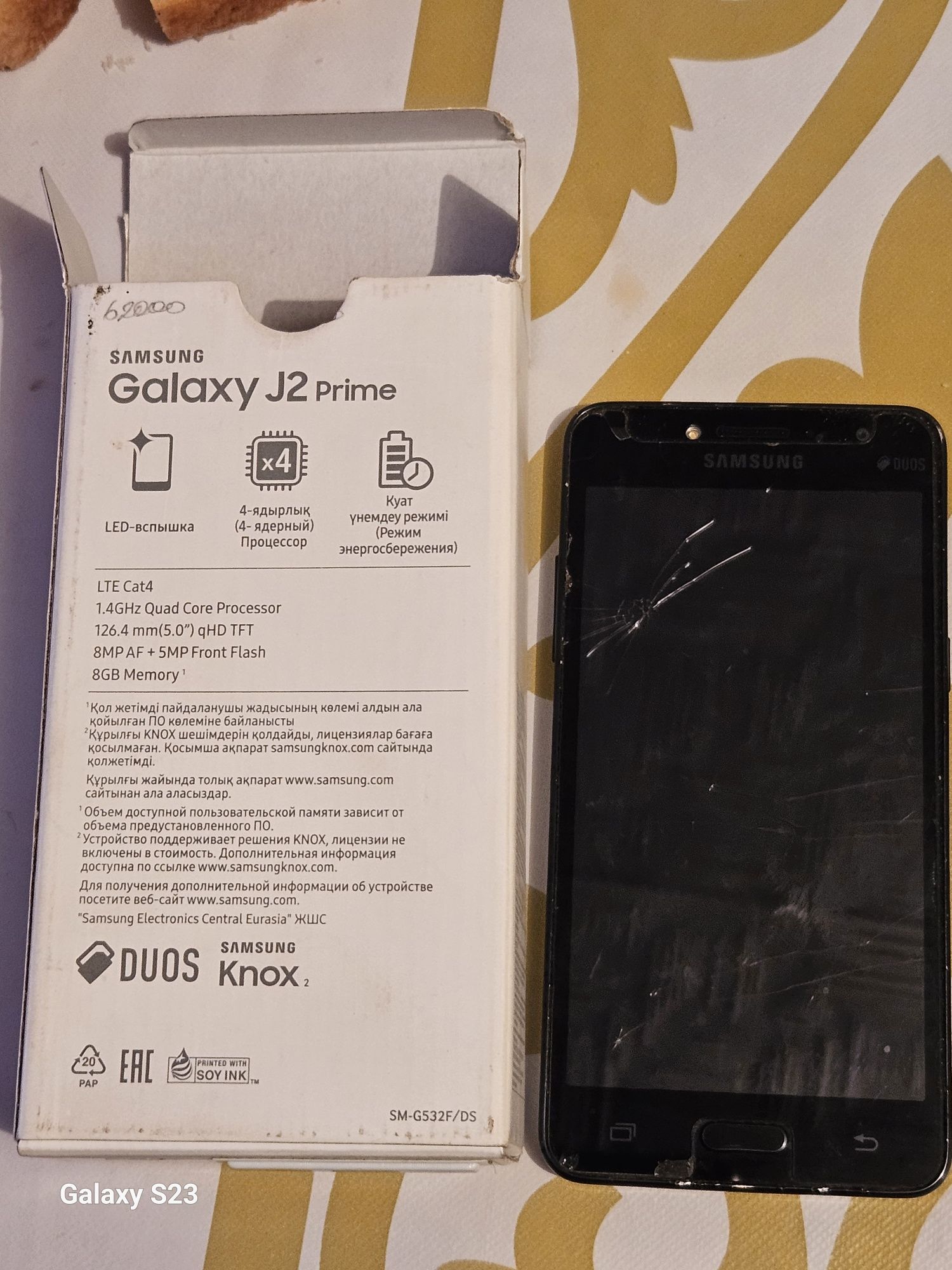 Samsung j2 praim