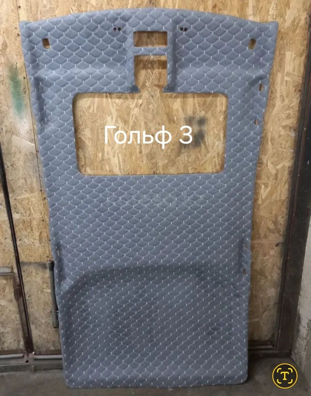 Потолок гольф3, гольф2, венто, пассат б3,.
