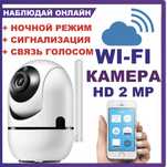 Камера видеонаблюдения