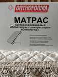 Сатамын арзан бағада
