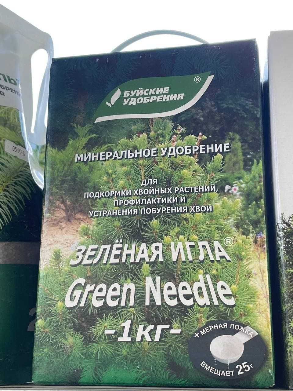 Удобрения, химия, грунты, фунгициды