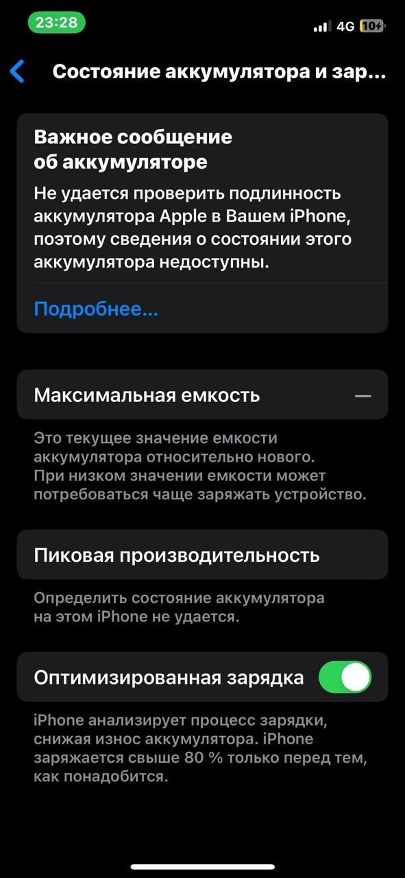iPhone 12 pro 128gb