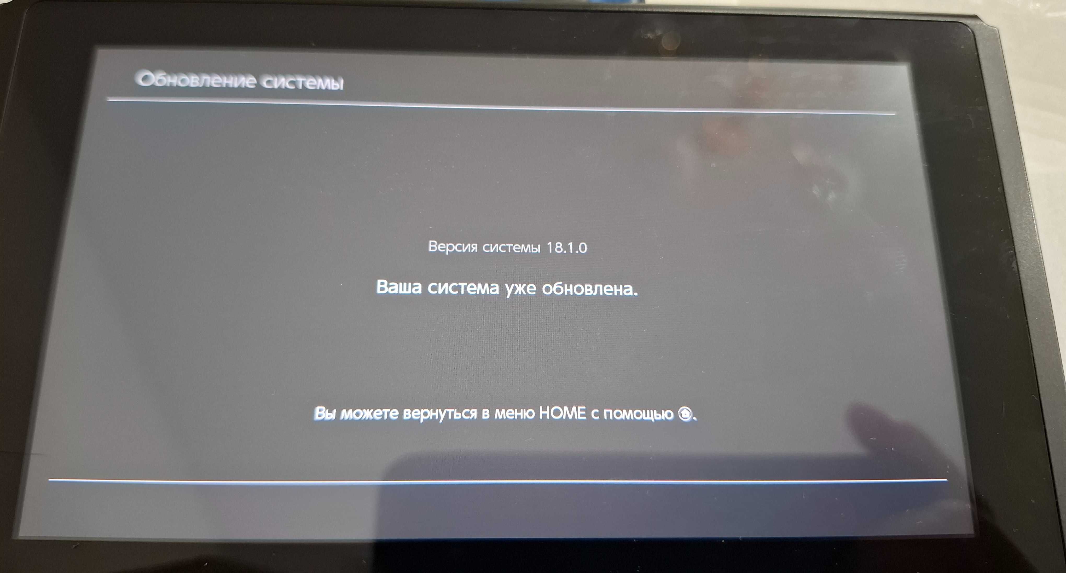Nintendo switch Нинтендо свич