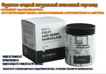 Бады Казахстанской компании "Solwell