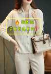 Новые кофты, кардиганы. Шерсть. 50 процентов скидка!