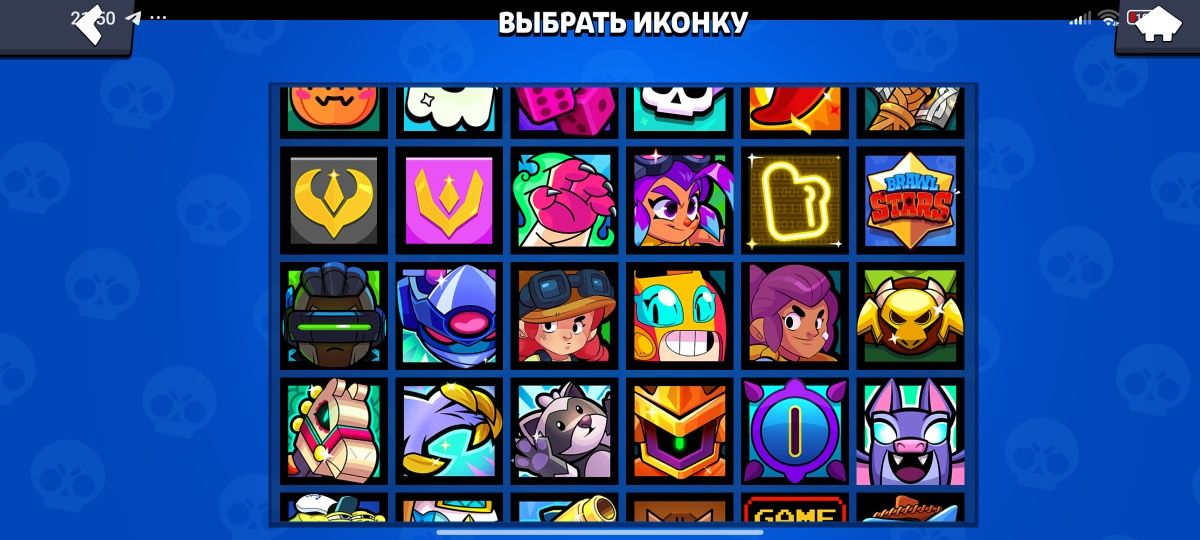 Бравл Старс аккк