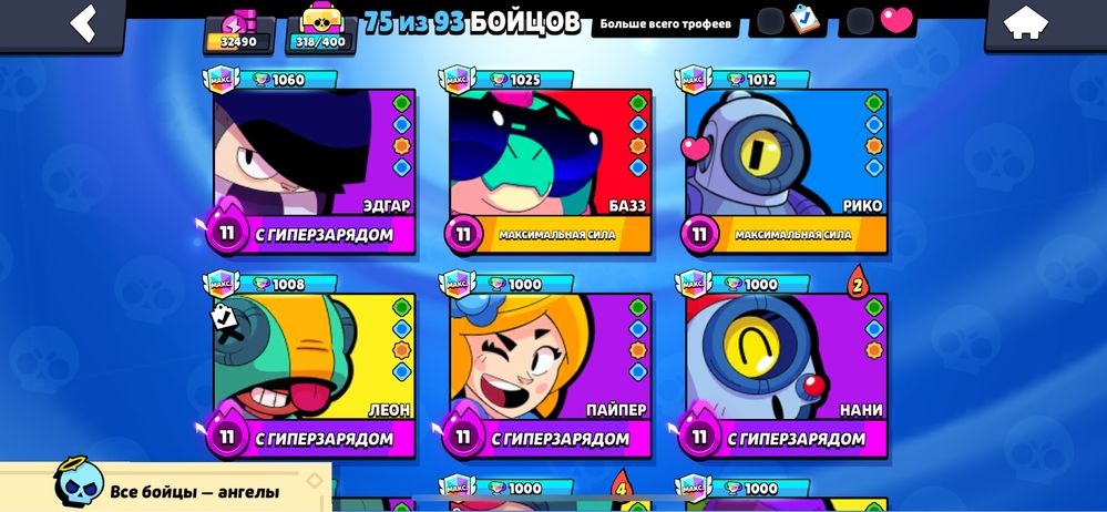 Продается аккаунт Brawl Stars СРОЧНО