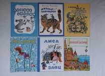 Детские книги новые.