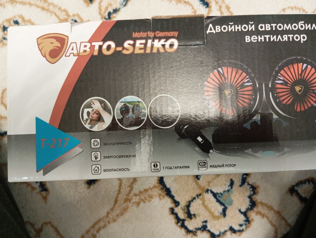 Вентилятор для машины