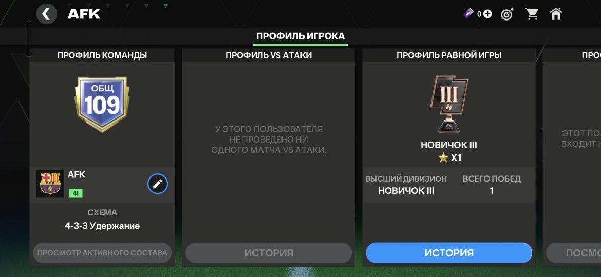 Акк Google play  тіркерген