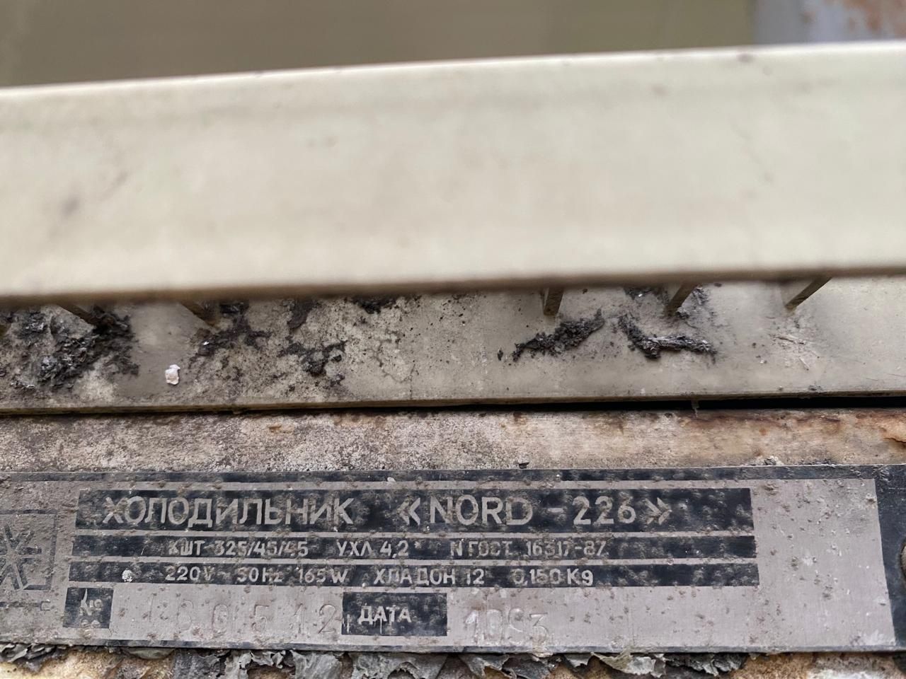 В рабочем состоянии , бу не новый , компрессор  от холодильника Nord