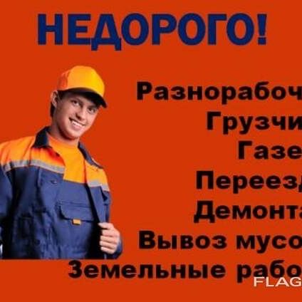 Мебелщик  Сборка Разборка Мебельшик Сборщик мебельщик