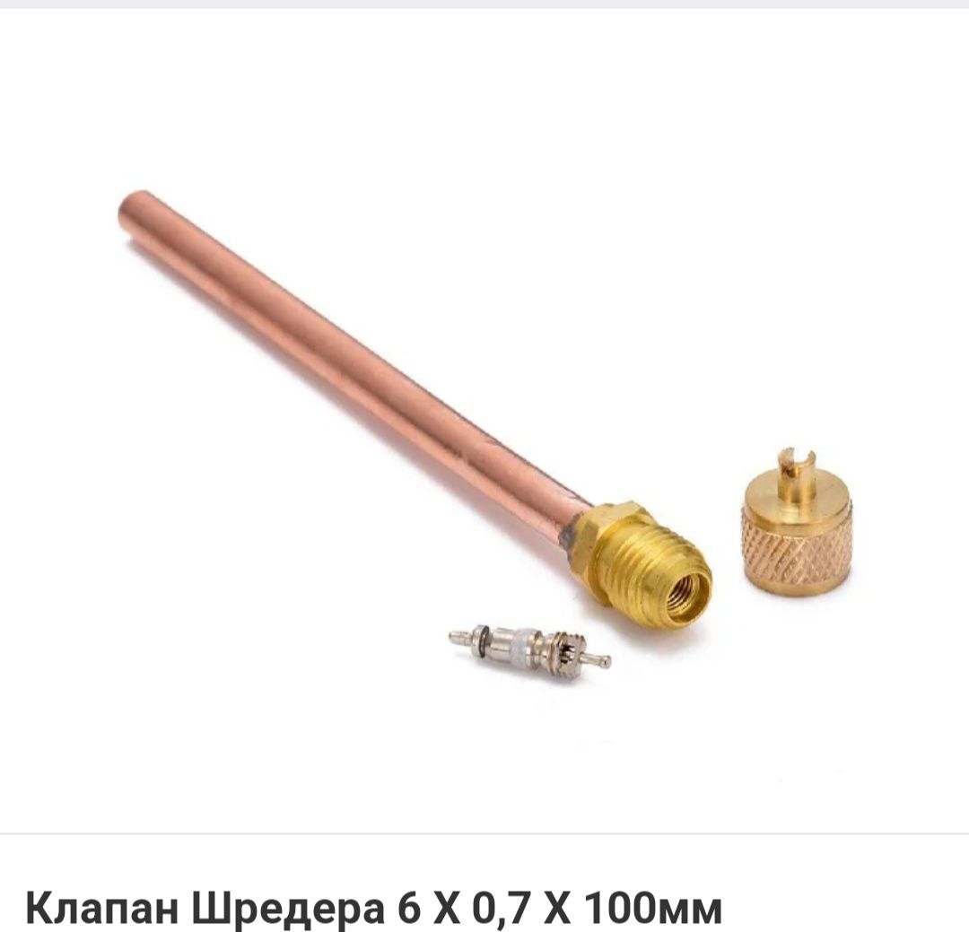 Ремонт Холодильников