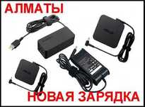 Зарядка блок питания для ноутбука Acer Asus Lenovo Hp Dell и другие