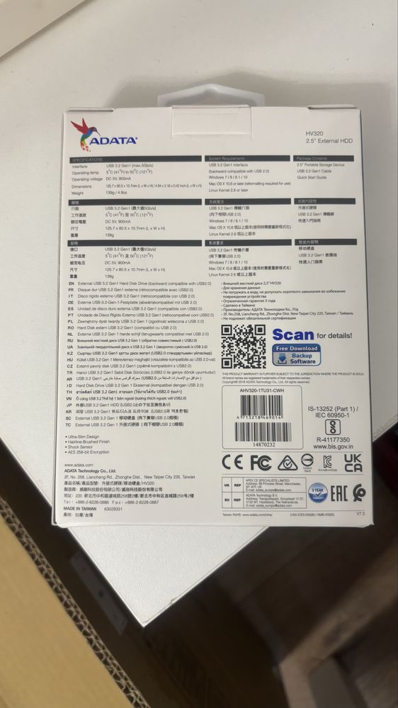 Продам новый внешний жесткий диск 1ТБ
