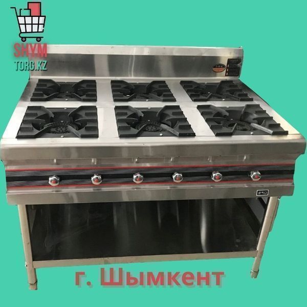 Газовая плита 6 конфорок. Газ-плита. Кредит и Рассрочка