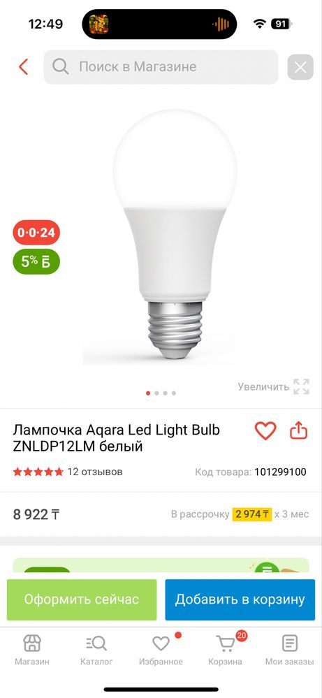 Умная колонка яндекс станция Алиса 2