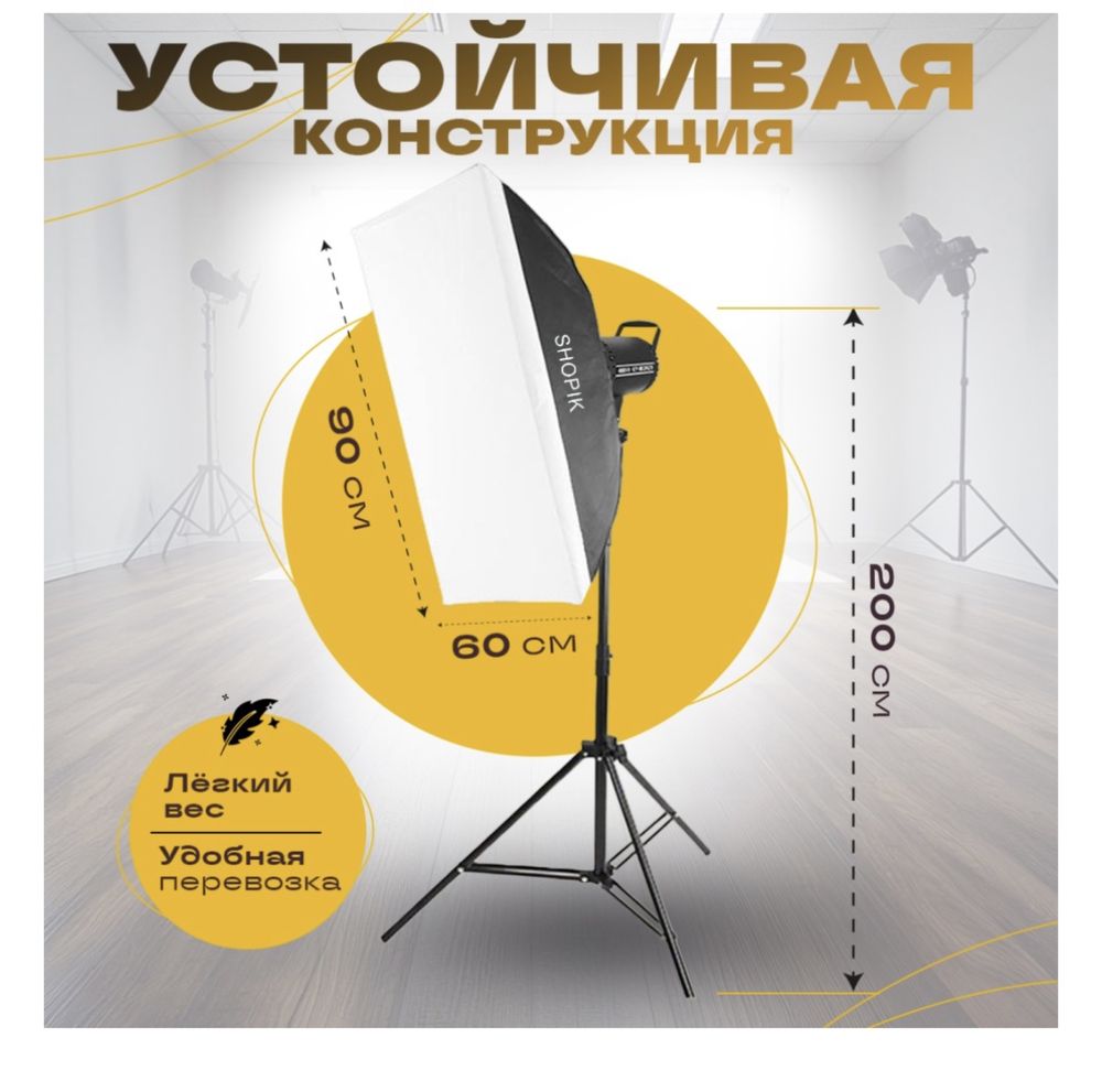Продаю Свет за 35.000 тенге