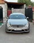 Mercedes-Benz CLS W219

Обвес Mercedes-Benz CLS W219