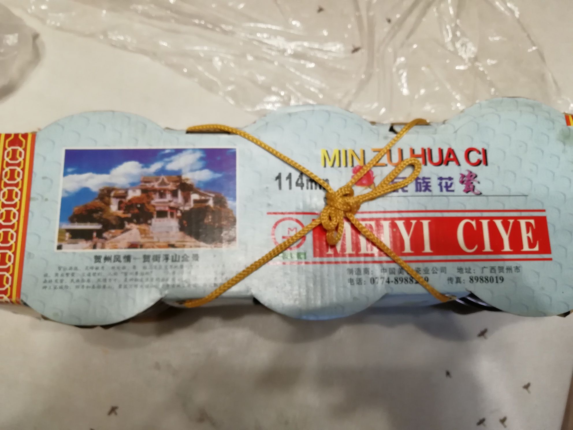 Пиала набор 12 штук