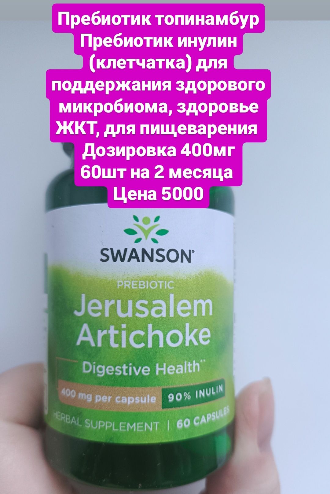 Дезодорант антиперсперант США
