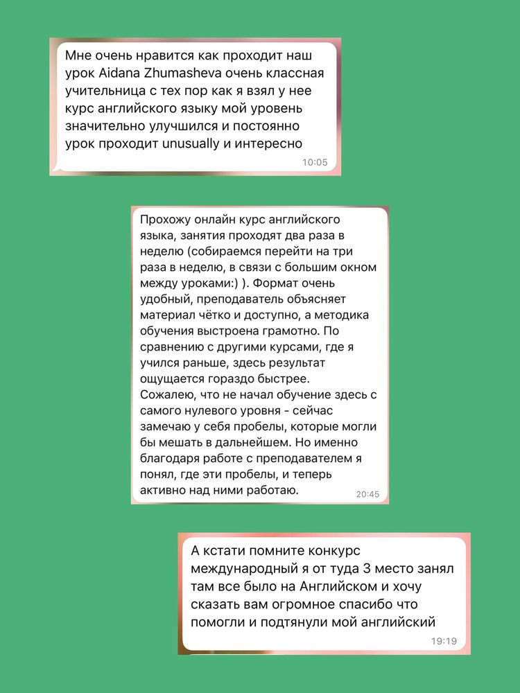 Репетитор английского языка | A1-B2 | Курсы английского языка