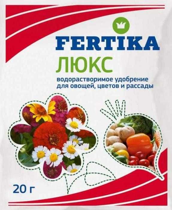 Удобрение Fertika  Хвойное  + Газон + Универсал