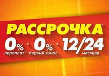 ноутбук для бухгалтерии и офиса • Тихо, стабильно, с гарантией