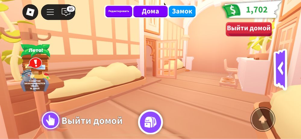 Адопт ми петы не дорого