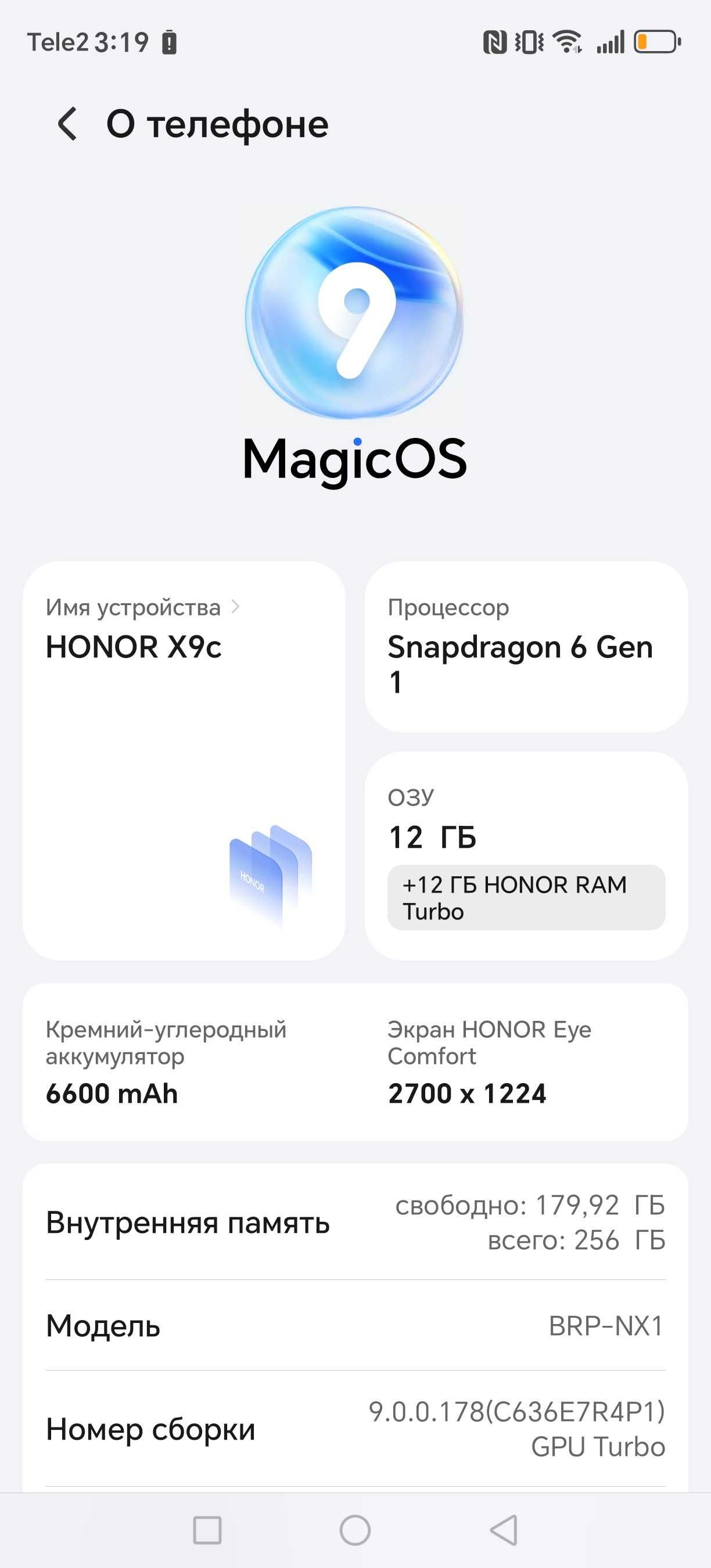 Продам телефон HONOR X9C
