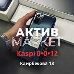 Redmi note 10s(128gb) | Актив Маркет