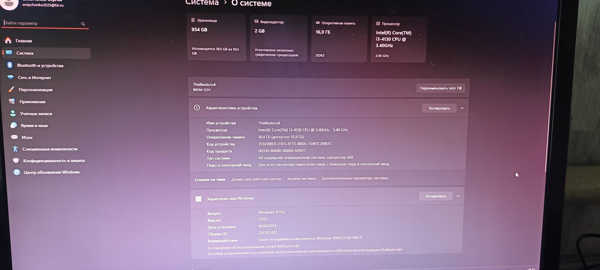 Продам компьютер