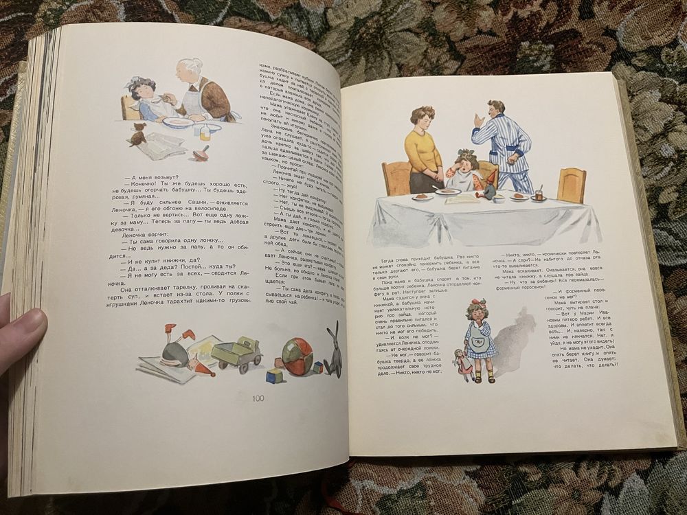 Детское питание 1957 год