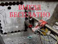 Сверление отверстий. Алмазное бурение сверление