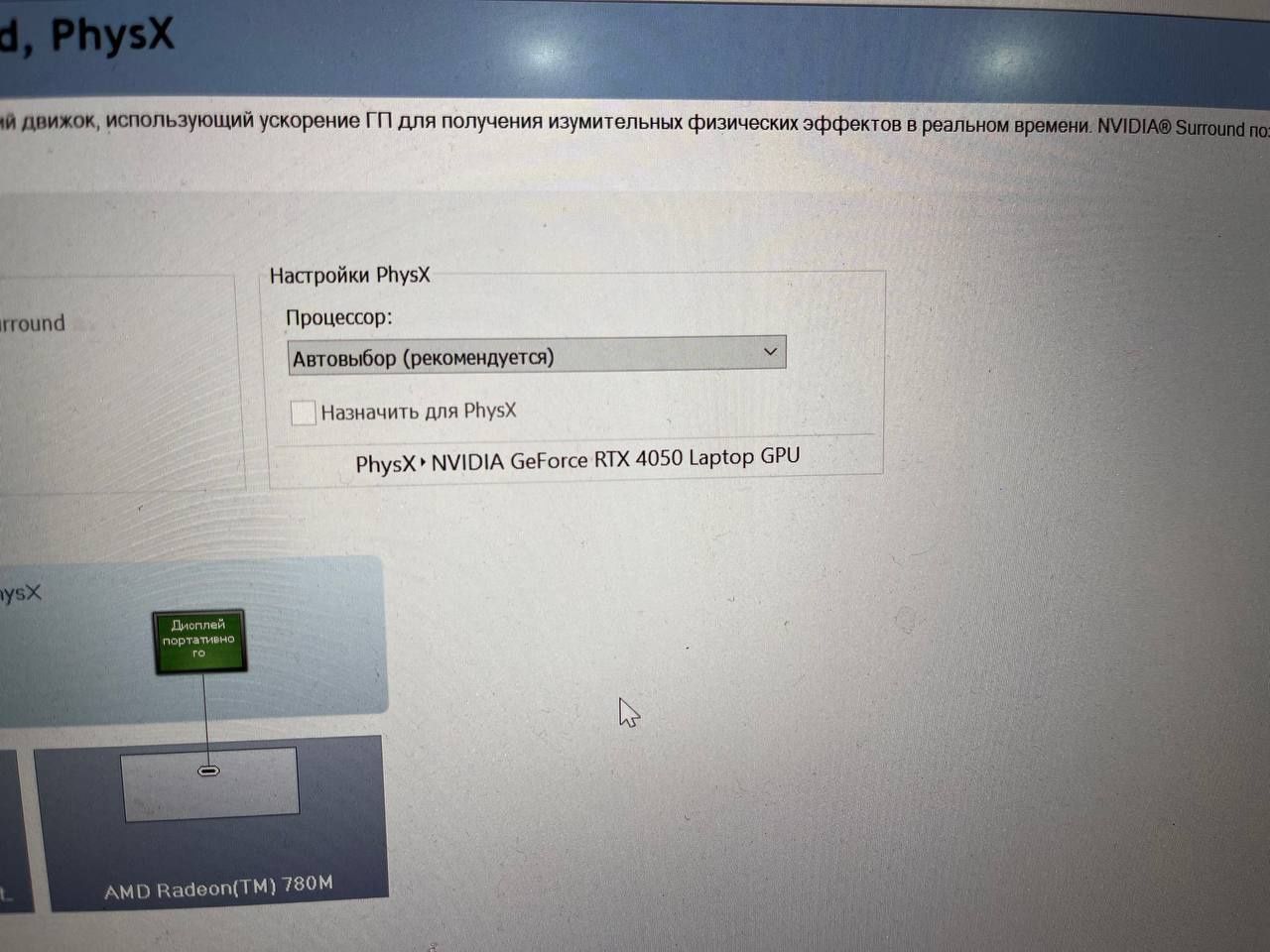 Lenovo LOQ 16” / 16 Гб / SSD 512 ГБ / DOS / 16APH8 / 82XU002DRK