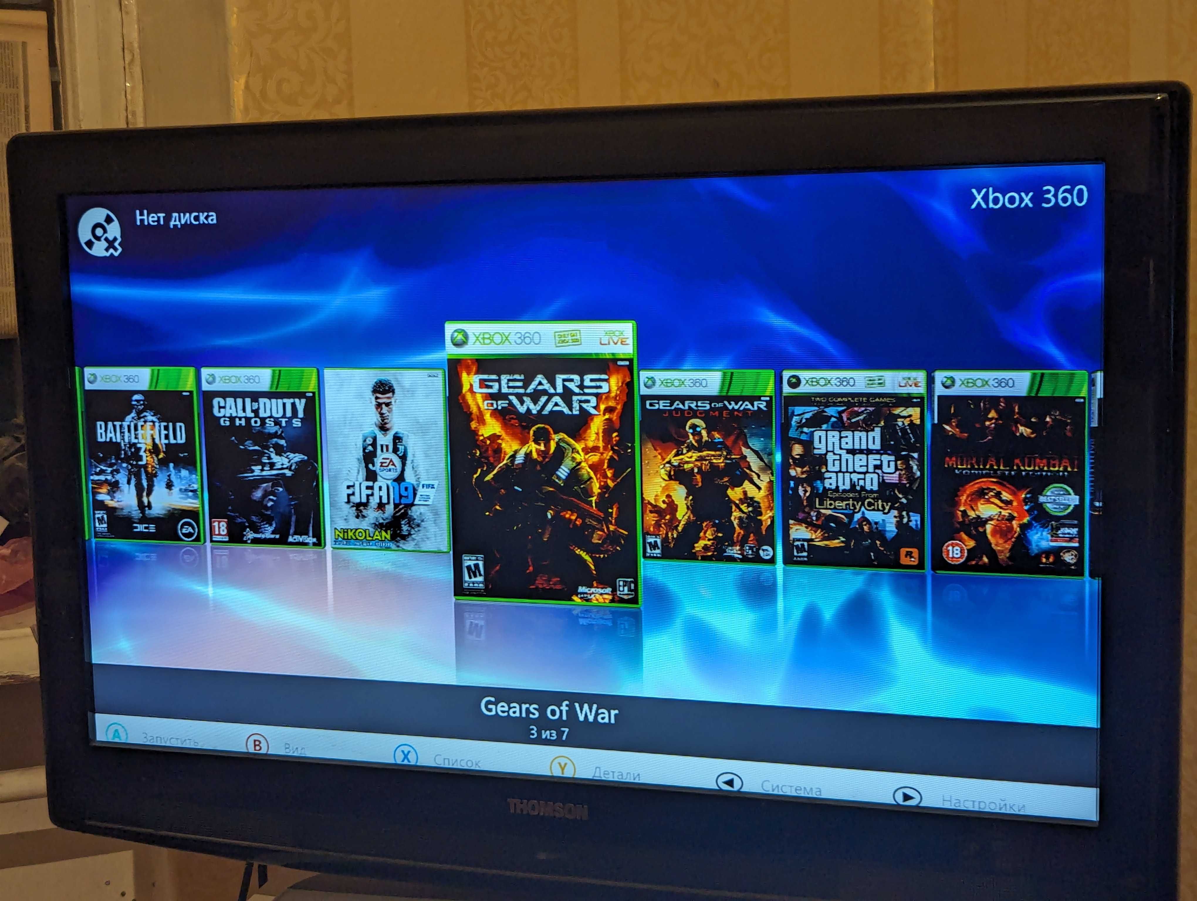 Xbox 360 freeboot