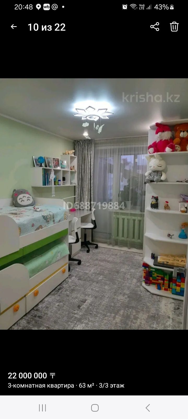 Продам 3 х комн квартиру
