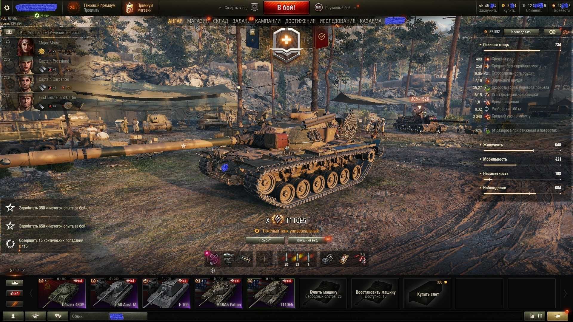 WoT это танки, один из ТОПовых в KZ !!!