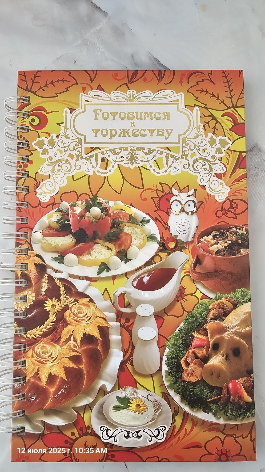 Книги рецептов от 500 до 1500тг