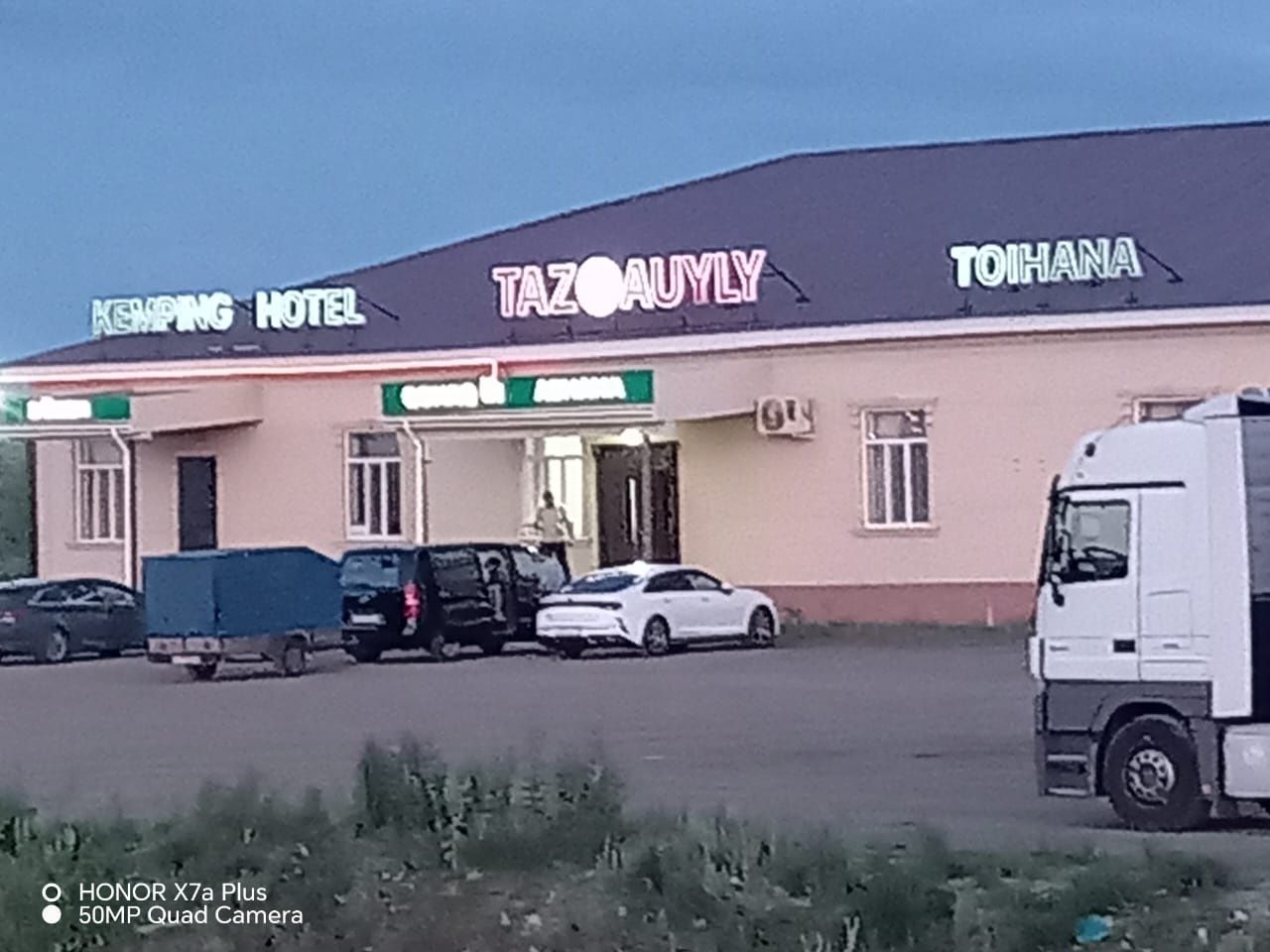 Продам  или обмен земельный участок