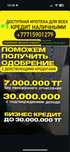 Кредит наличными