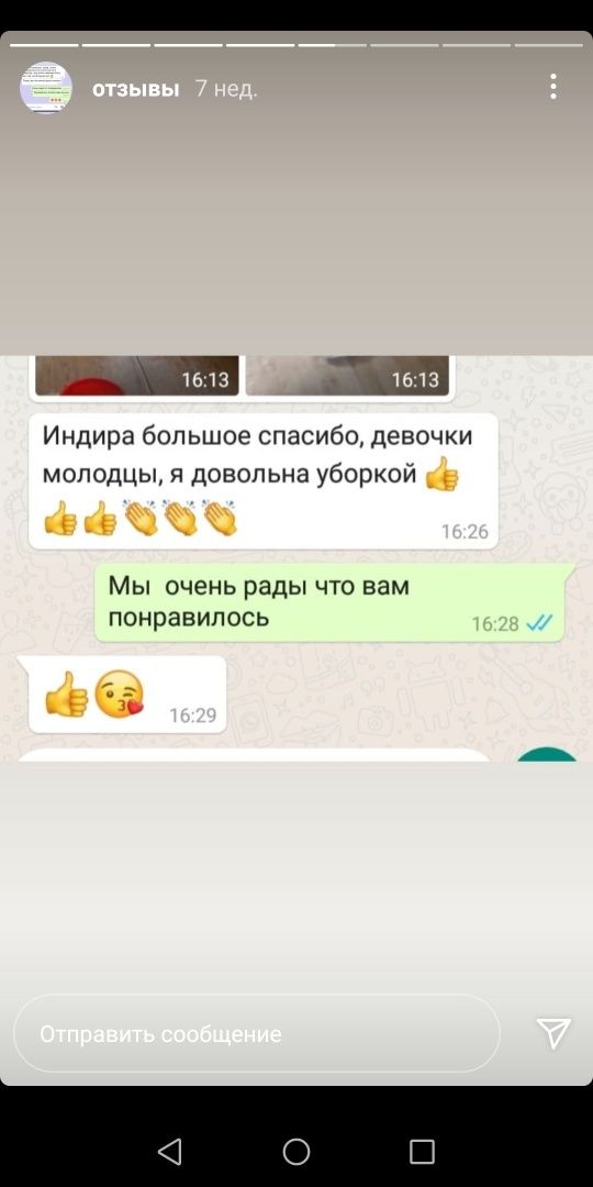 Клининг Уборка квартир и офисов