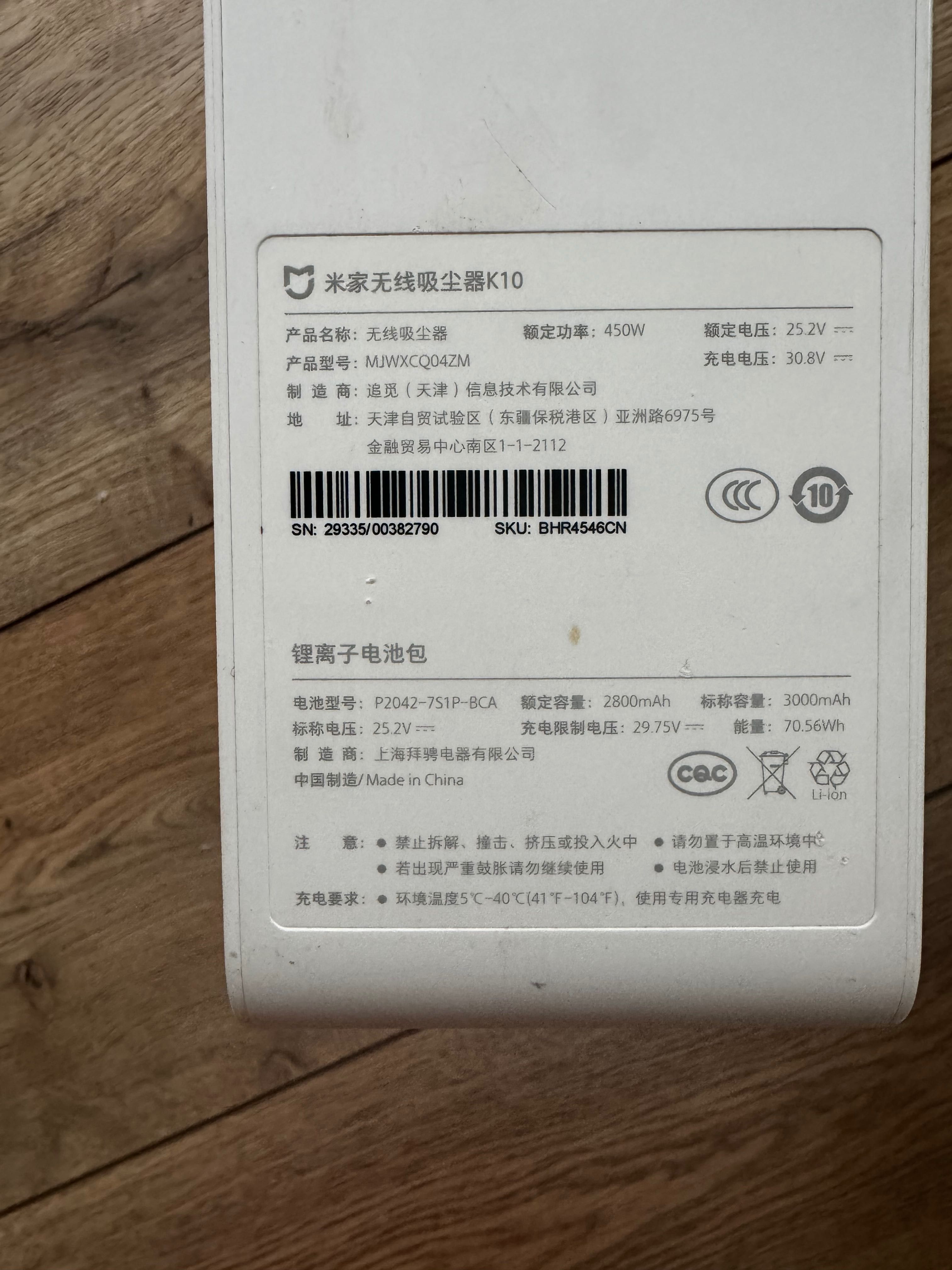Xiaomi Mi handheld vacuum cleaner k10 пылесос беспроводной