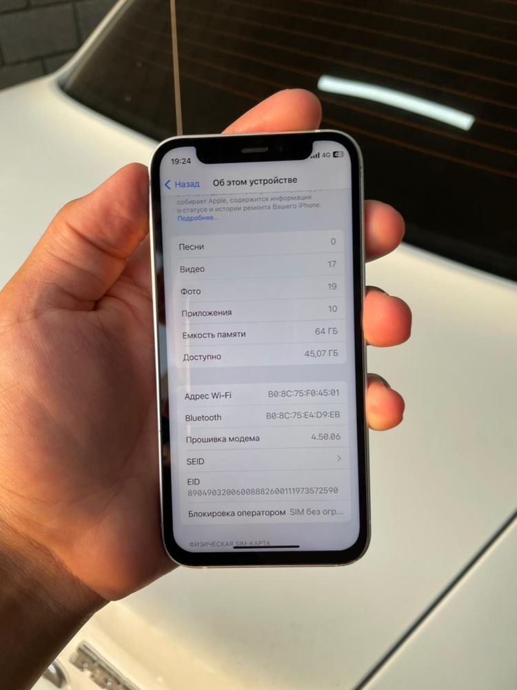 iphone 12 мини  64/76 белы