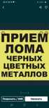 Приём металл кара темір металлом самовывоз қабылдаймыз