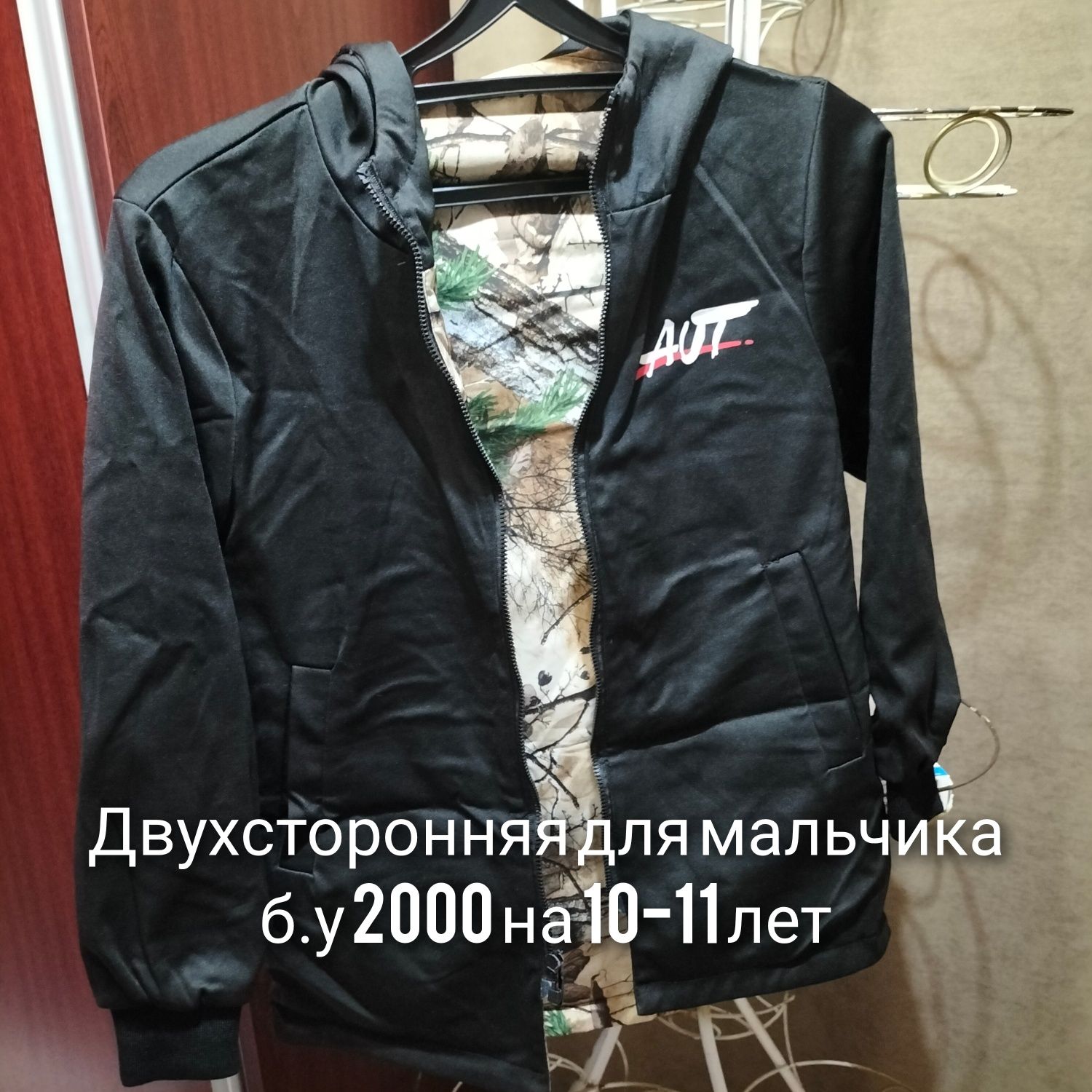 Зима не дорого цены на фото